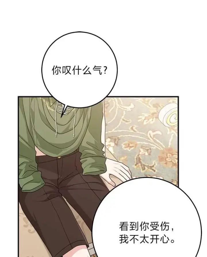 《完美演绎养女角色》64.一茬接一茬图104