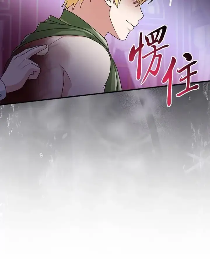 《完美演绎养女角色》64.一茬接一茬图107