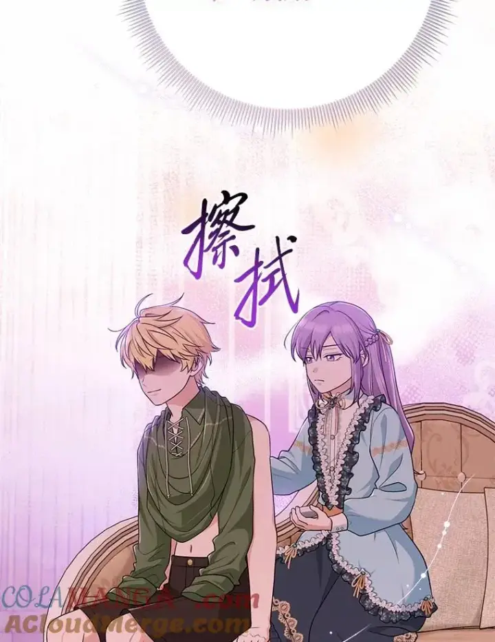 《完美演绎养女角色》64.一茬接一茬图113