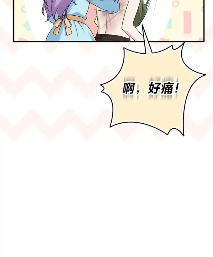 《完美演绎养女角色》64.一茬接一茬图120