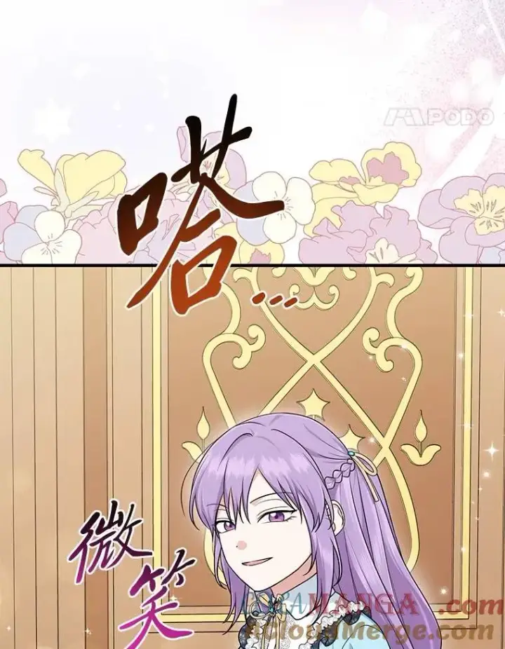 《完美演绎养女角色》64.一茬接一茬图21