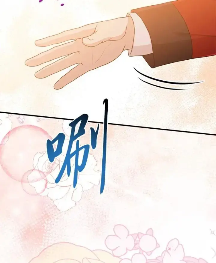 《完美演绎养女角色》64.一茬接一茬图27