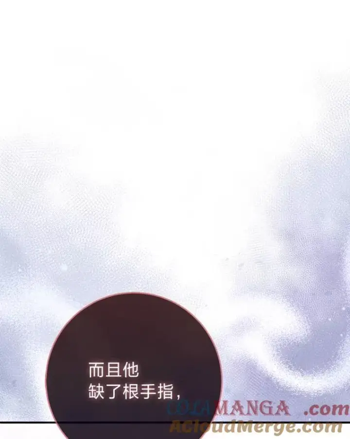 《完美演绎养女角色》64.一茬接一茬图33
