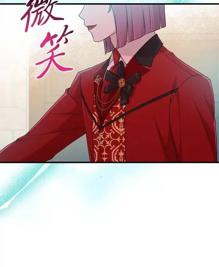 《完美演绎养女角色》64.一茬接一茬图47