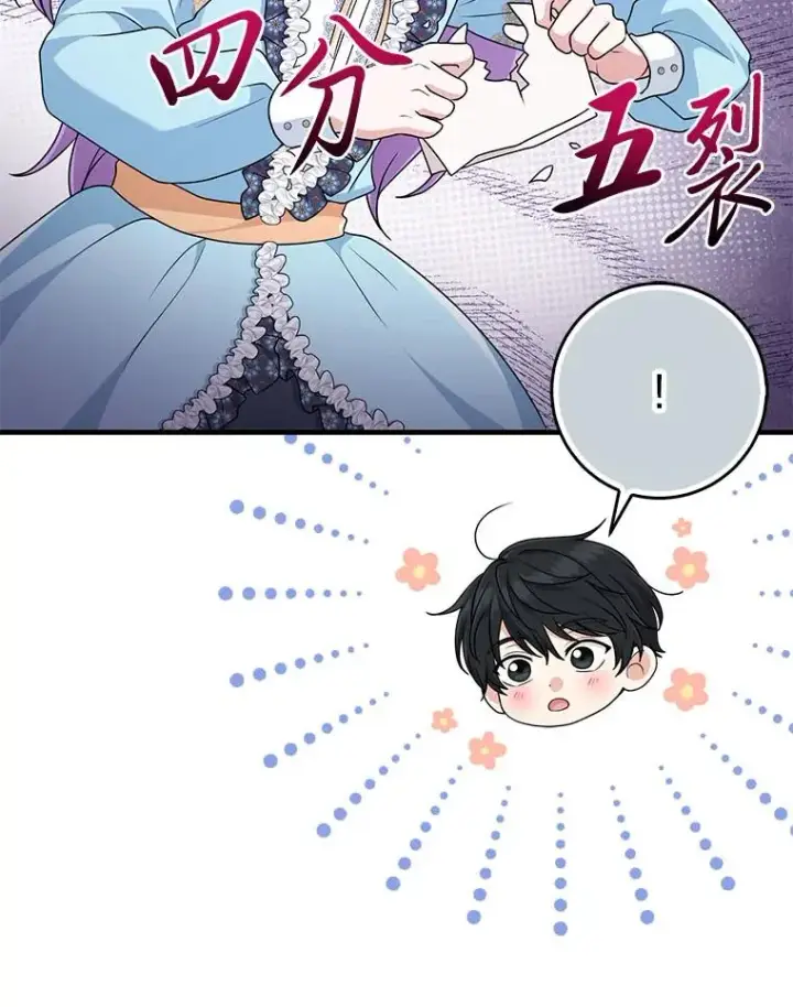 《完美演绎养女角色》64.一茬接一茬图76