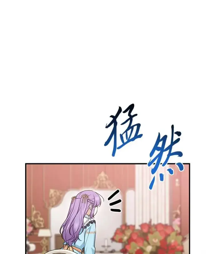 《完美演绎养女角色》64.一茬接一茬图90