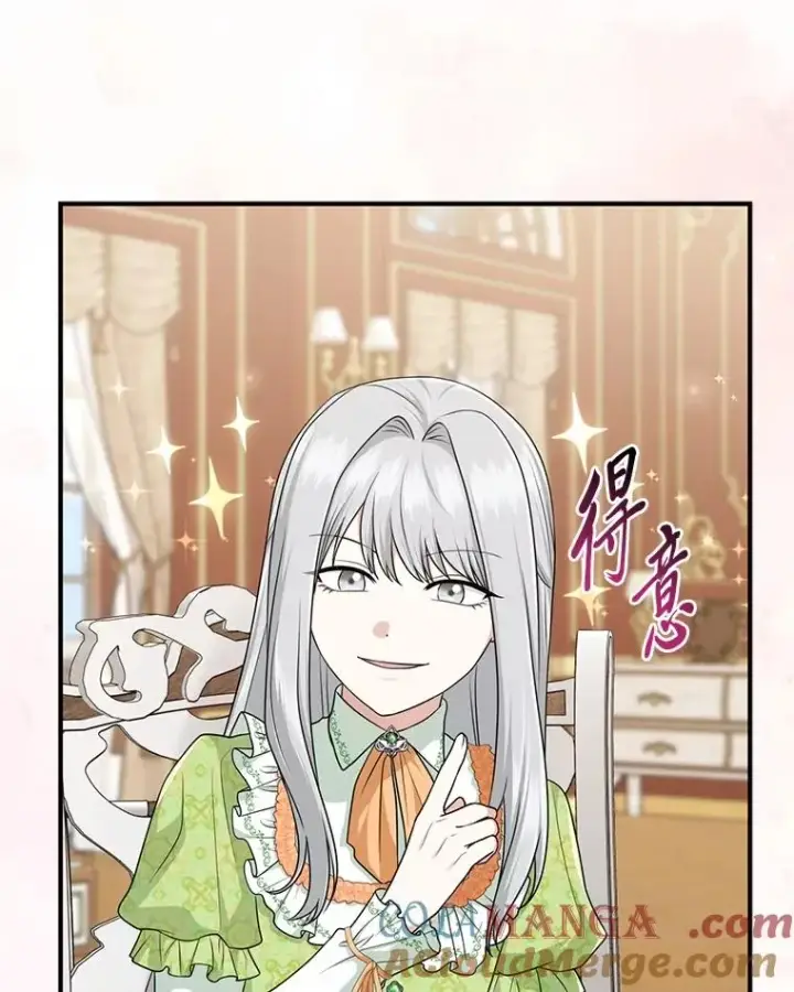 《完美演绎养女角色》65.谁来护送薇欧拉图109