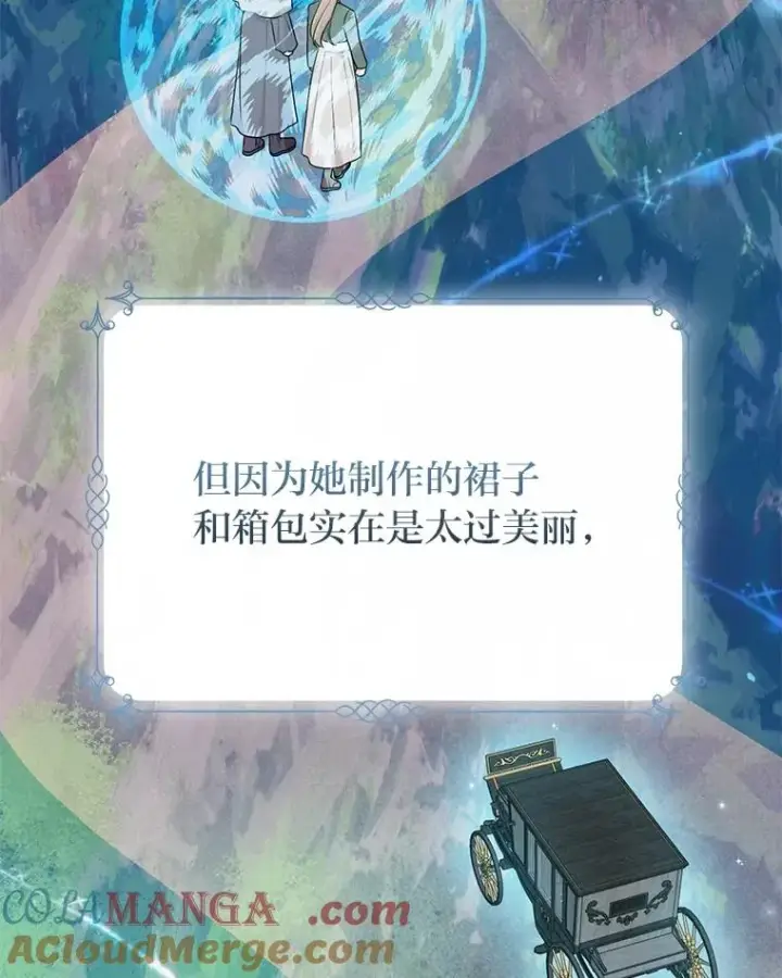 《完美演绎养女角色》65.谁来护送薇欧拉图113