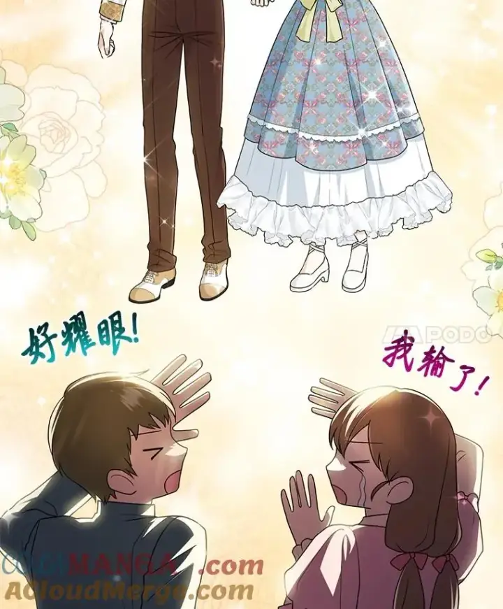 《完美演绎养女角色》65.谁来护送薇欧拉图57