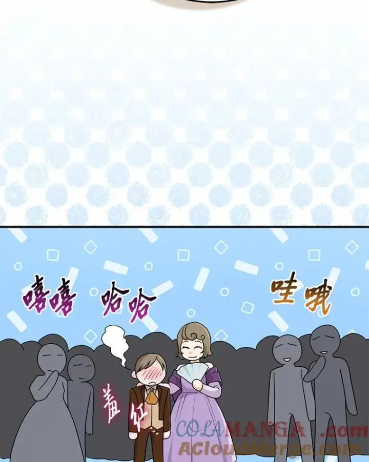 《完美演绎养女角色》65.谁来护送薇欧拉图65