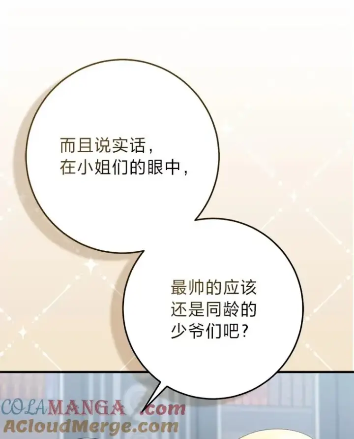 《完美演绎养女角色》65.谁来护送薇欧拉图69