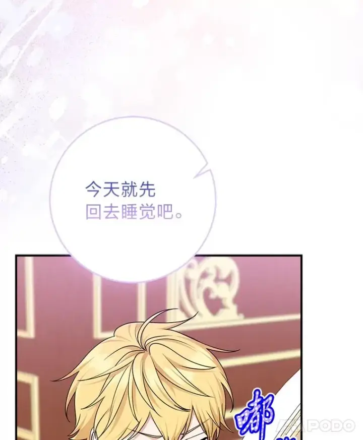 《完美演绎养女角色》65.谁来护送薇欧拉图8