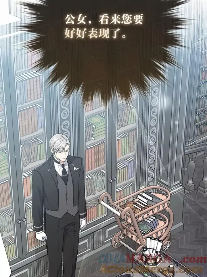 《完美演绎养女角色》65.谁来护送薇欧拉图89