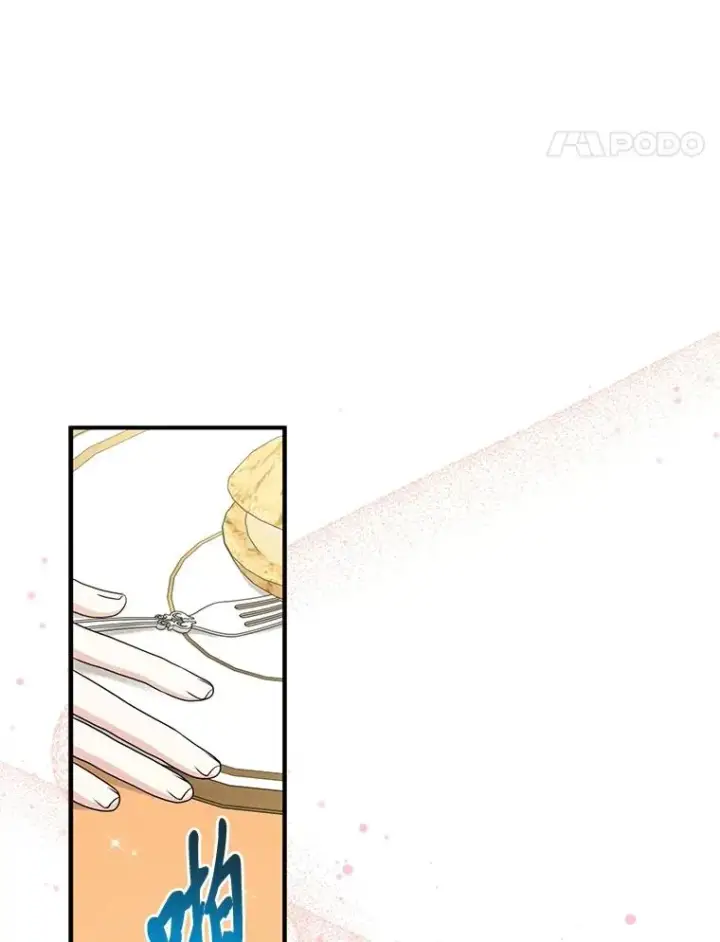 《完美演绎养女角色》65.谁来护送薇欧拉图91