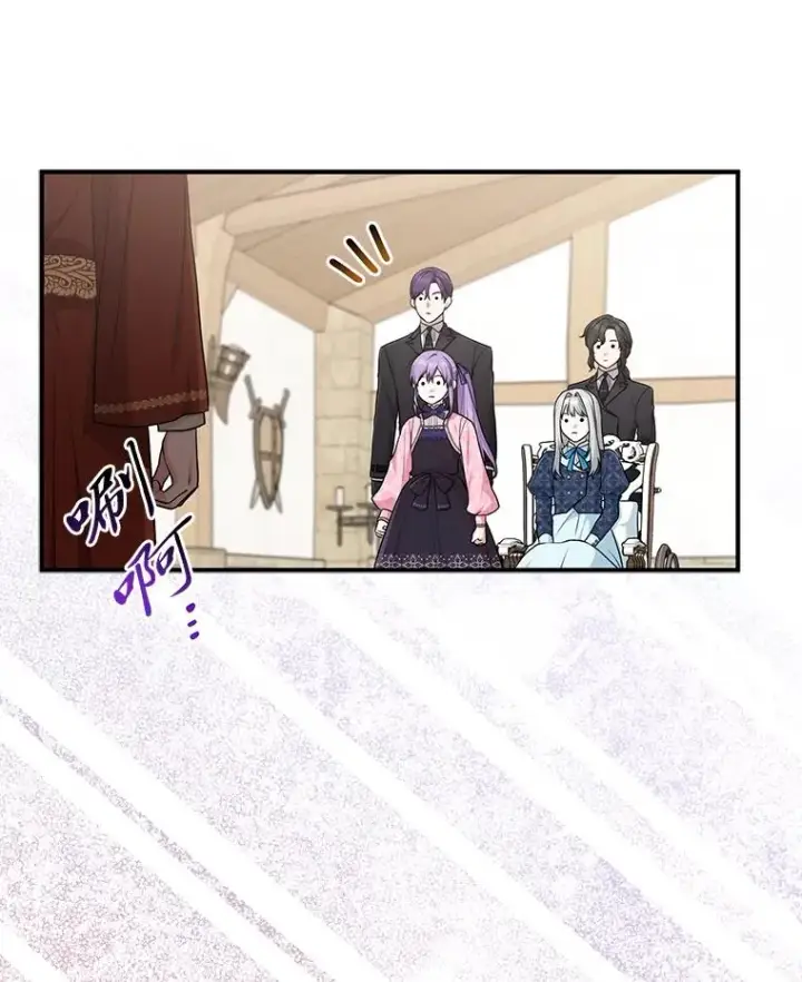 《完美演绎养女角色》66.薇欧拉的大型犬图104