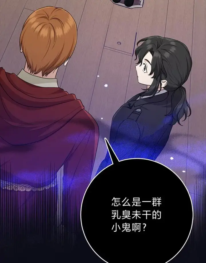 《完美演绎养女角色》66.薇欧拉的大型犬图114