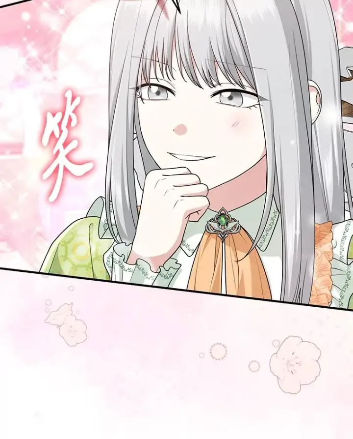 《完美演绎养女角色》66.薇欧拉的大型犬图28
