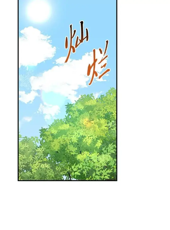 《完美演绎养女角色》66.薇欧拉的大型犬图47