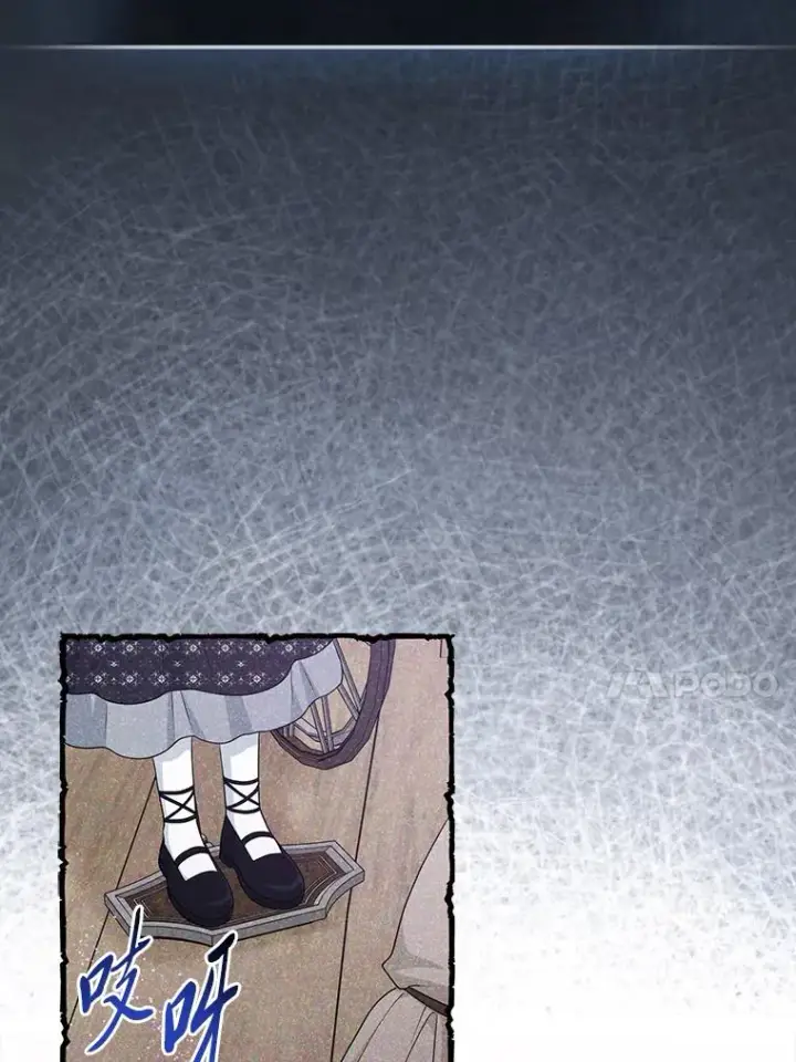 《完美演绎养女角色》66.薇欧拉的大型犬图59
