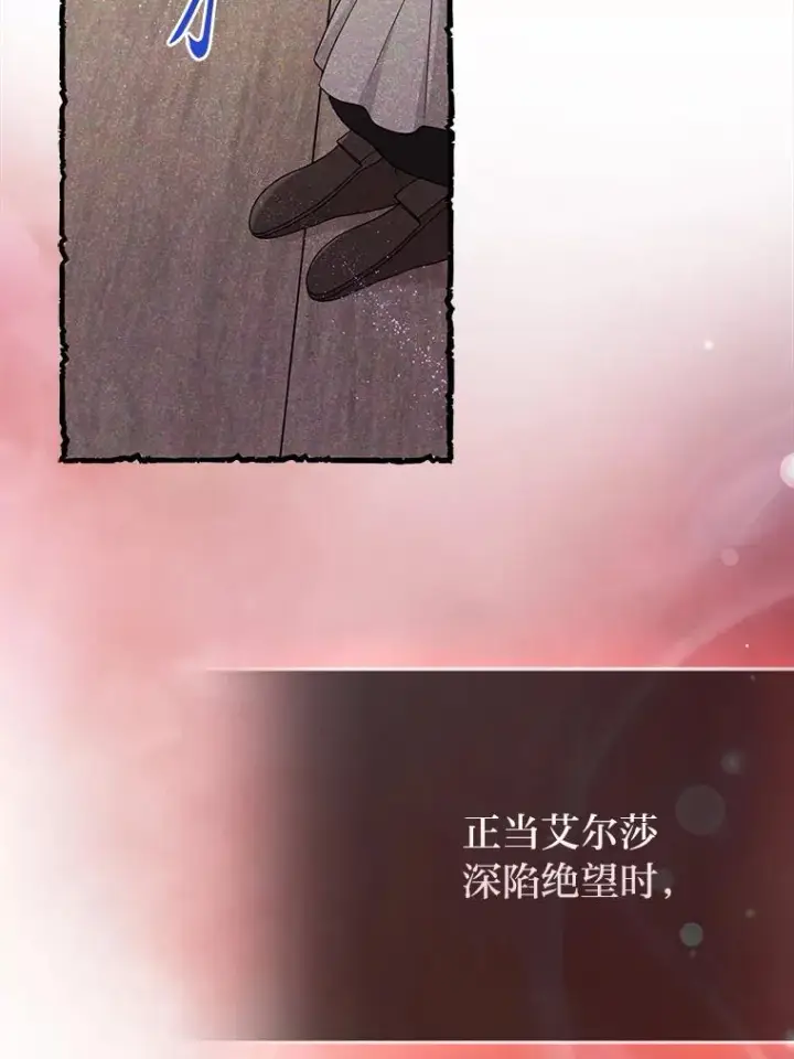 《完美演绎养女角色》66.薇欧拉的大型犬图60