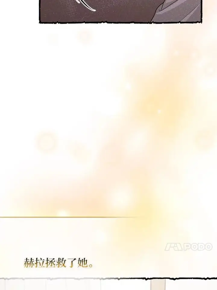 《完美演绎养女角色》66.薇欧拉的大型犬图62