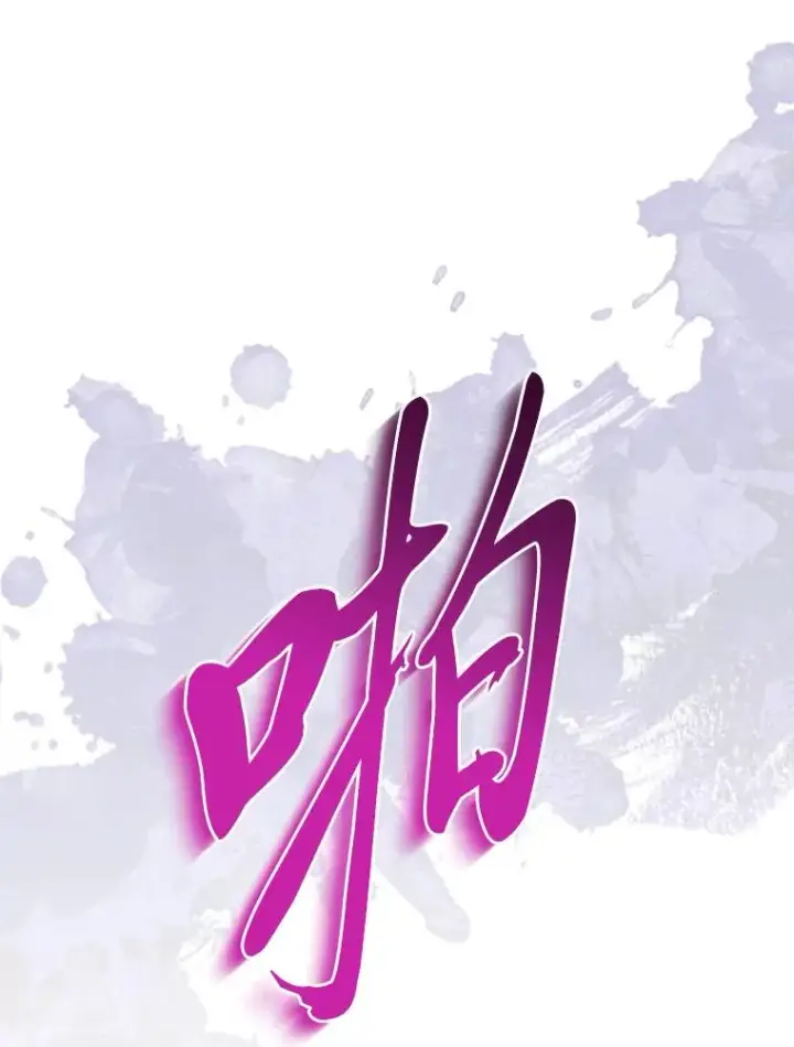 《完美演绎养女角色》67.正确的选择图10