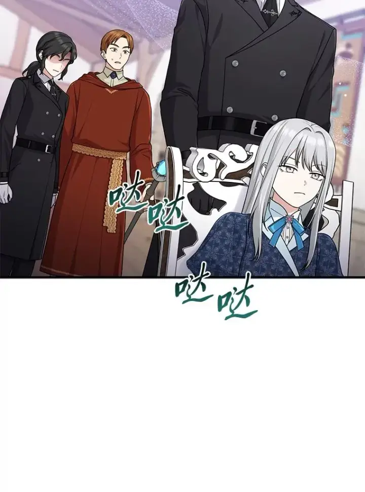 《完美演绎养女角色》67.正确的选择图24