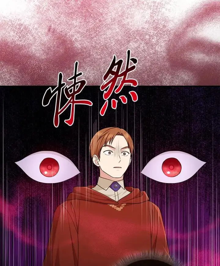 《完美演绎养女角色》67.正确的选择图28