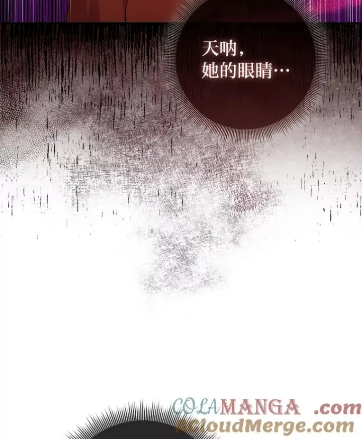《完美演绎养女角色》67.正确的选择图29