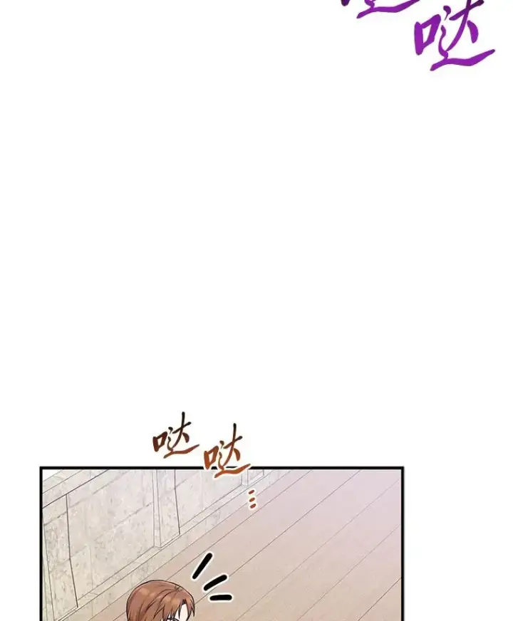 《完美演绎养女角色》67.正确的选择图31