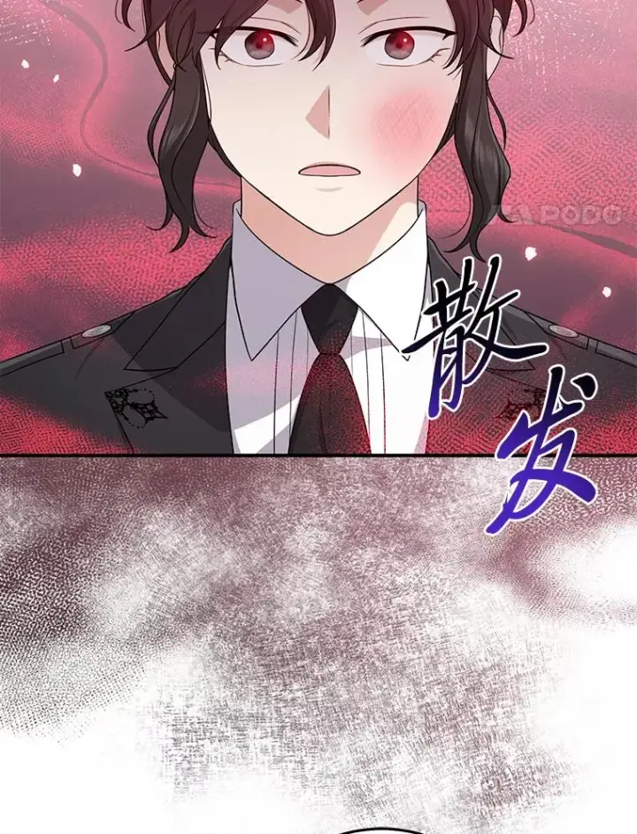 《完美演绎养女角色》67.正确的选择图34