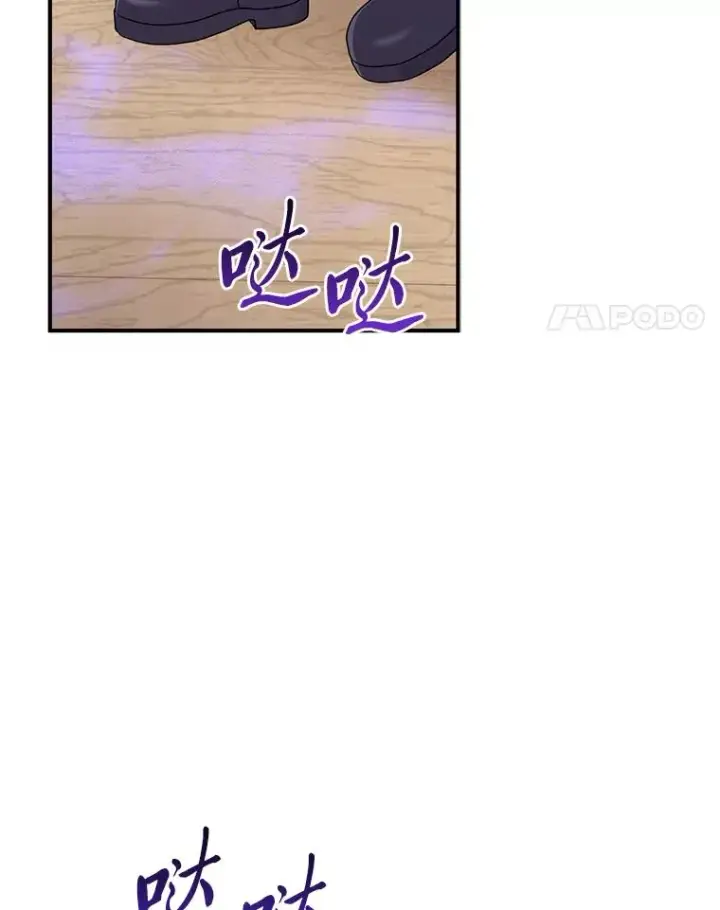 《完美演绎养女角色》67.正确的选择图4