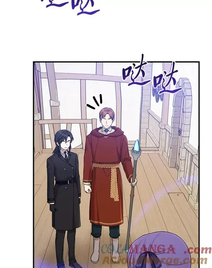 《完美演绎养女角色》67.正确的选择图5