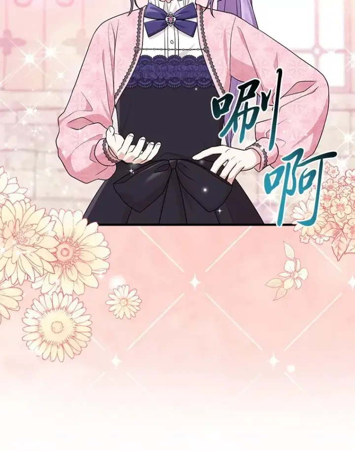 《完美演绎养女角色》67.正确的选择图63