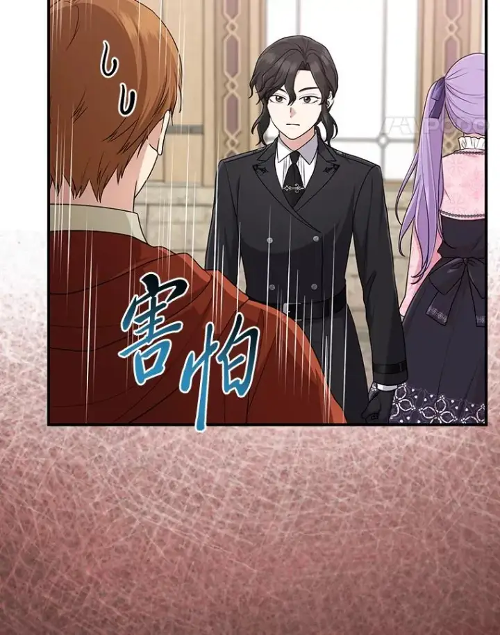 《完美演绎养女角色》67.正确的选择图68