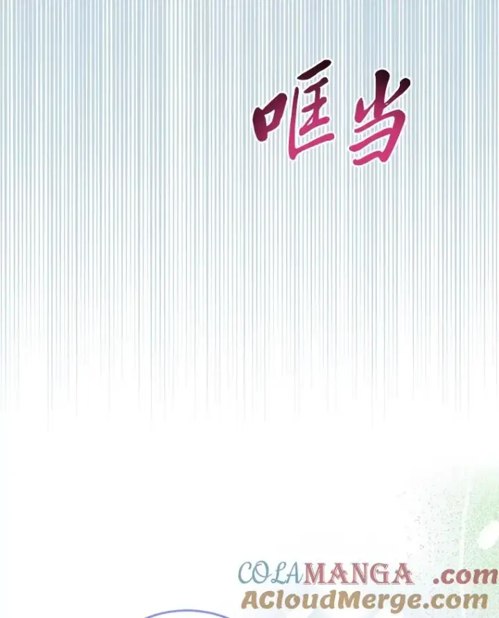 《完美演绎养女角色》67.正确的选择图73
