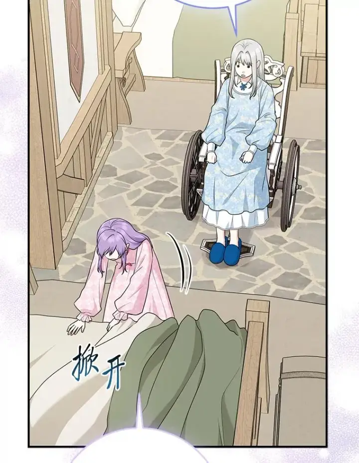《完美演绎养女角色》67.正确的选择图82