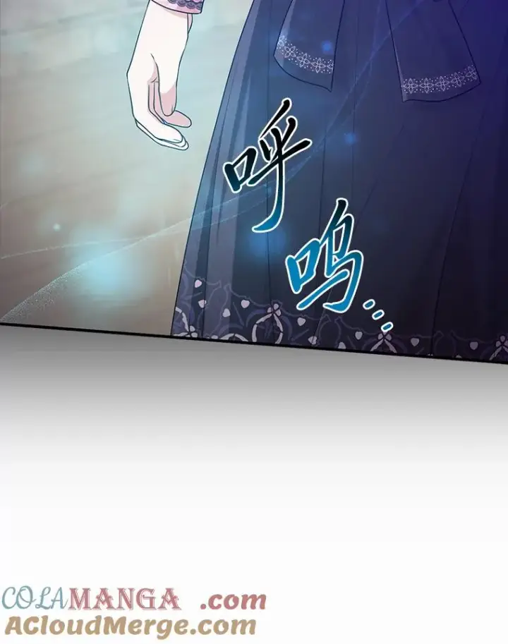 《完美演绎养女角色》67.正确的选择图9