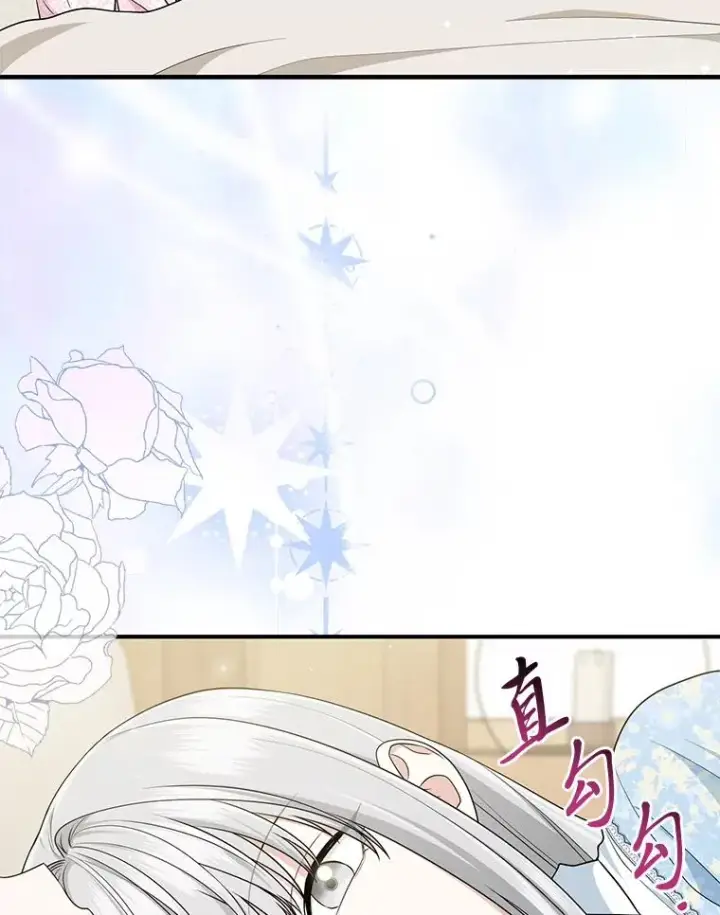 《完美演绎养女角色》67.正确的选择图95