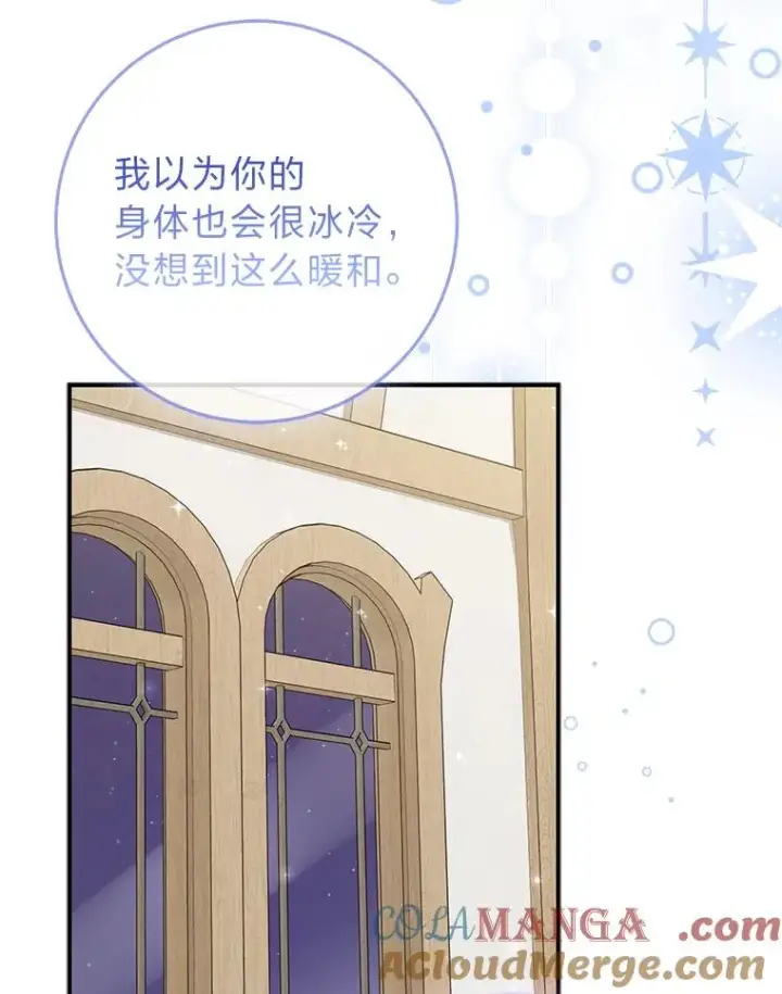 《完美演绎养女角色》67.正确的选择图97
