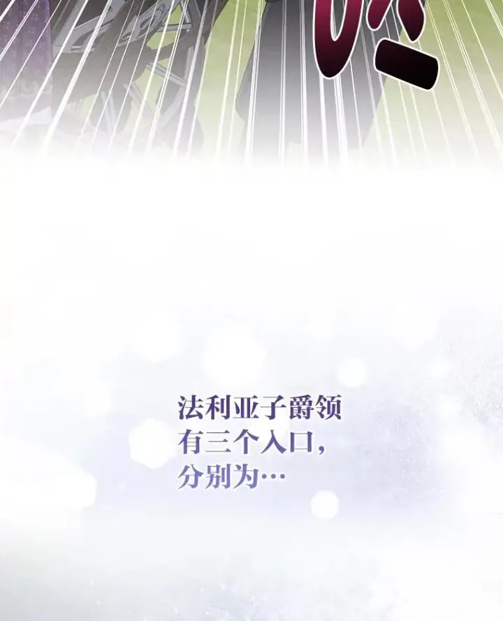 《完美演绎养女角色》68.花花公子谢尔芬图102