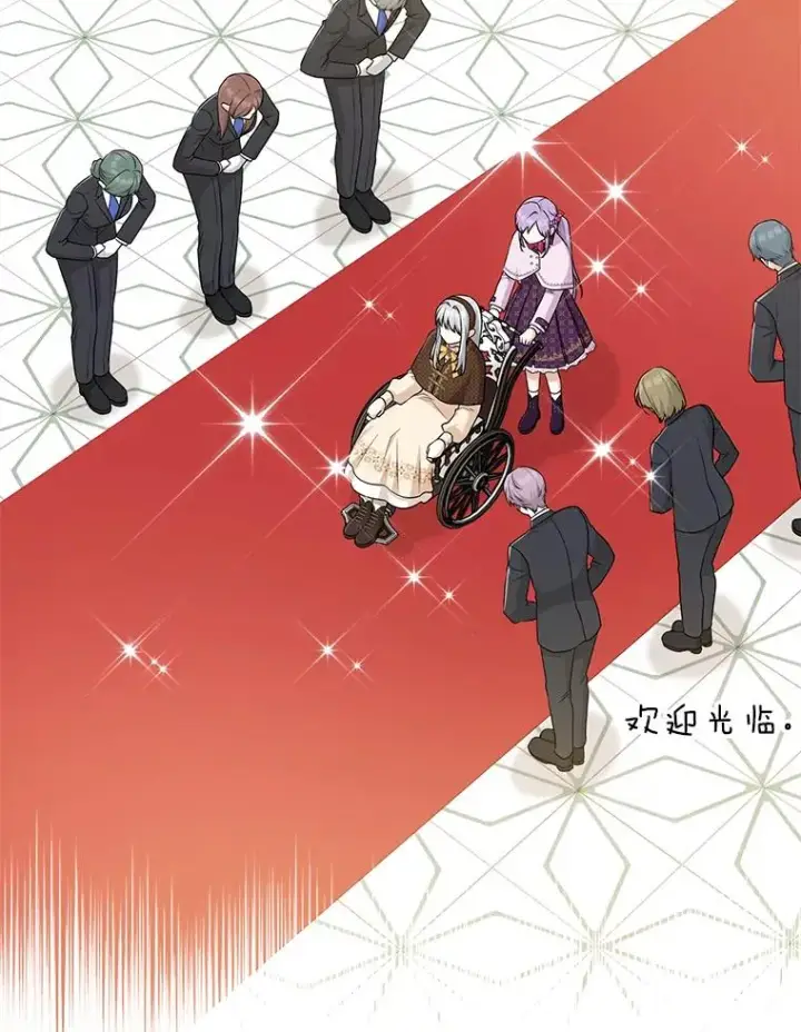 《完美演绎养女角色》68.花花公子谢尔芬图112