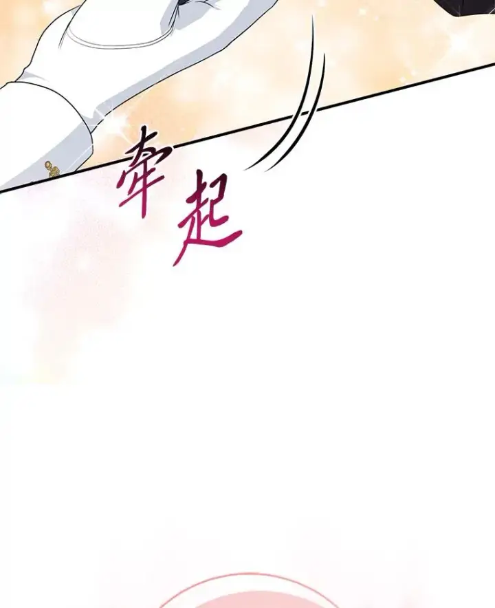 《完美演绎养女角色》68.花花公子谢尔芬图118