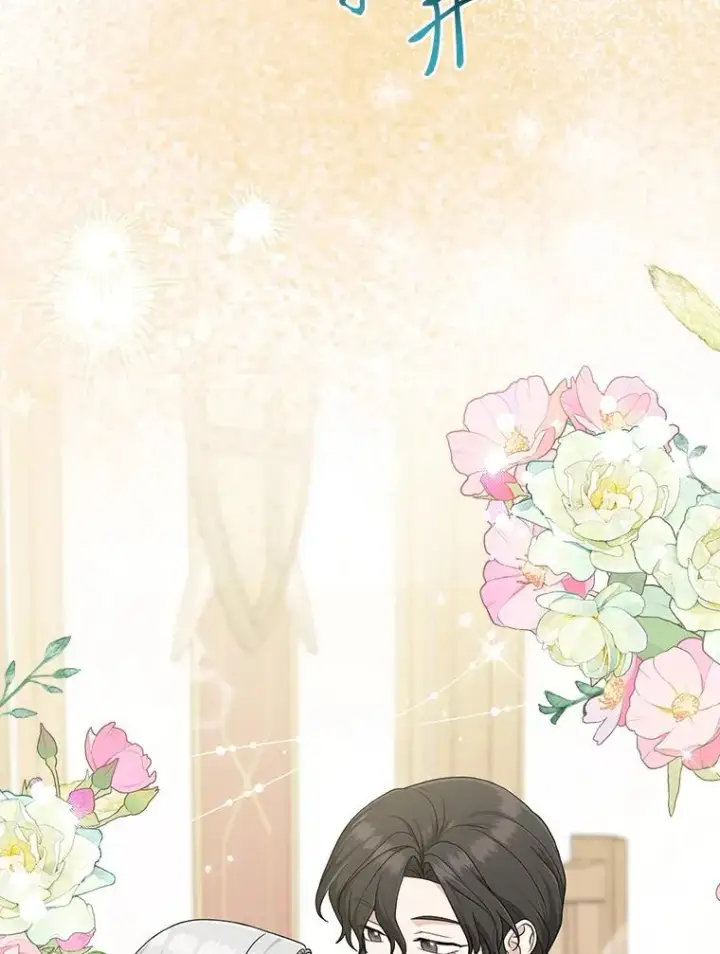 《完美演绎养女角色》68.花花公子谢尔芬图12