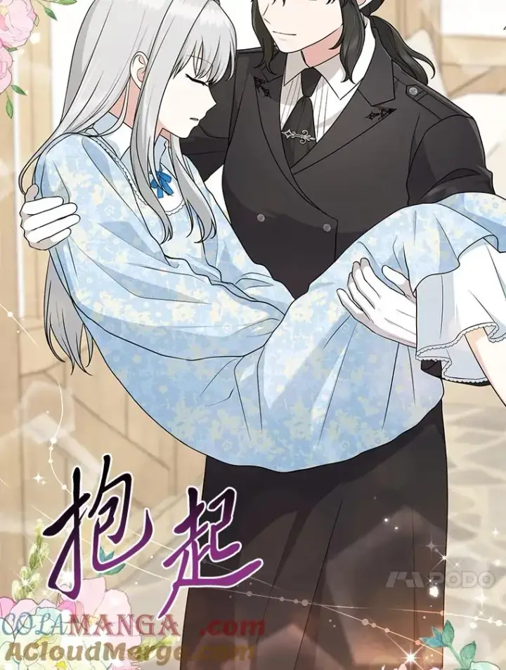 《完美演绎养女角色》68.花花公子谢尔芬图13