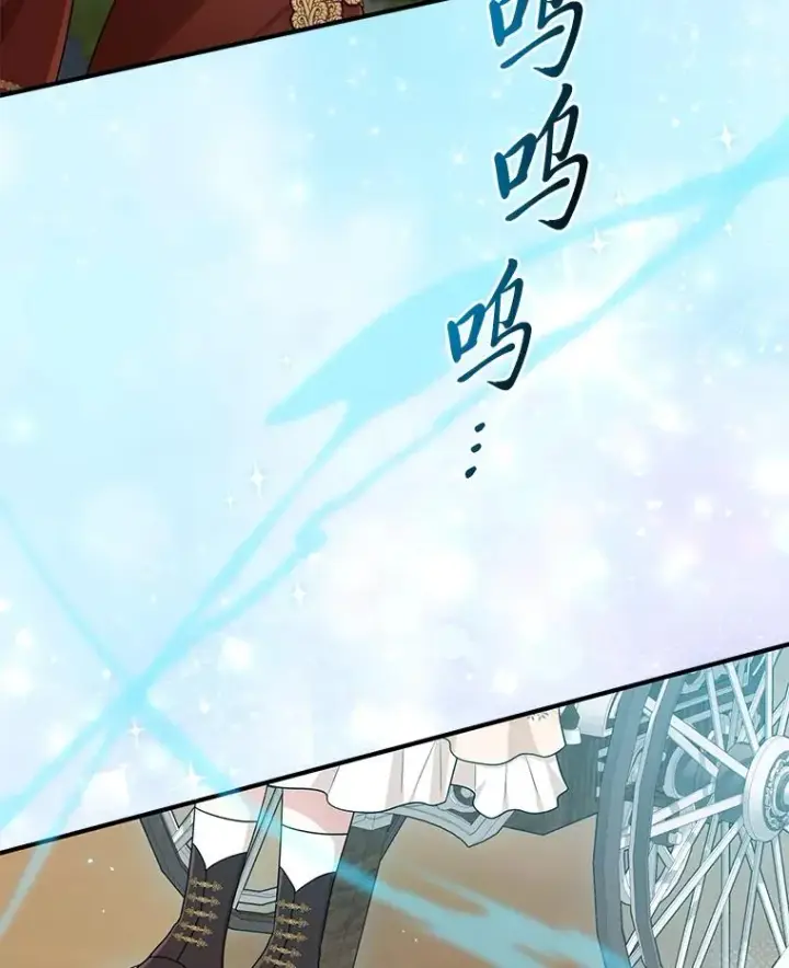 《完美演绎养女角色》68.花花公子谢尔芬图46