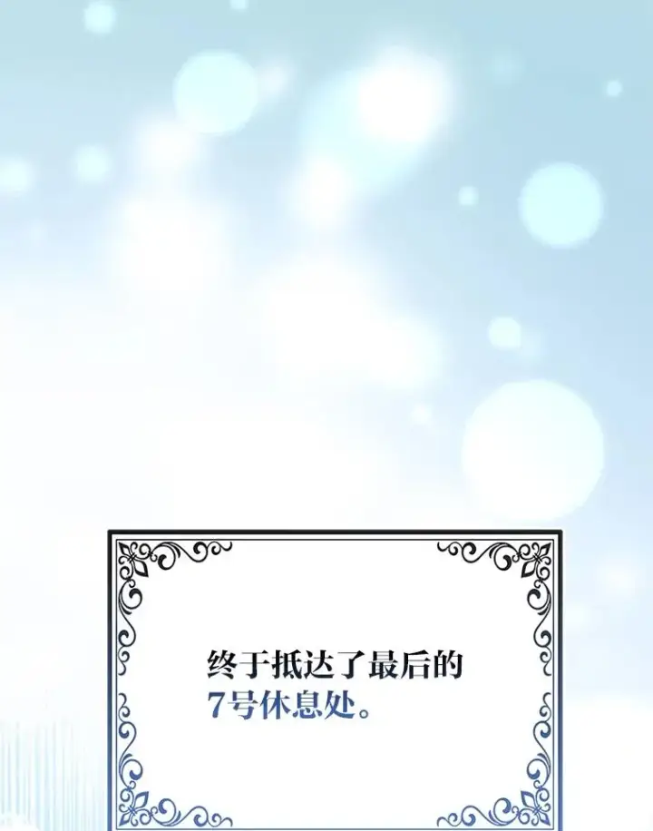 《完美演绎养女角色》68.花花公子谢尔芬图60