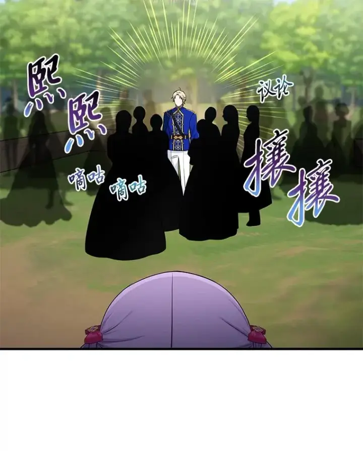 《完美演绎养女角色》68.花花公子谢尔芬图66