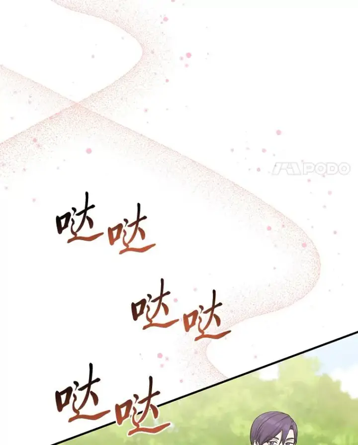 《完美演绎养女角色》68.花花公子谢尔芬图79