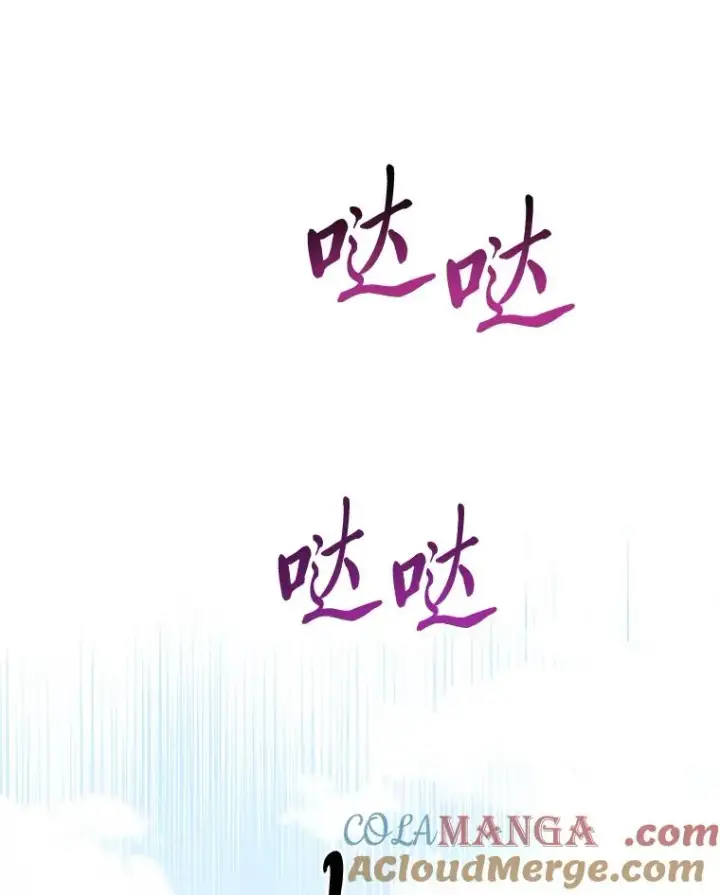 《完美演绎养女角色》68.花花公子谢尔芬图81
